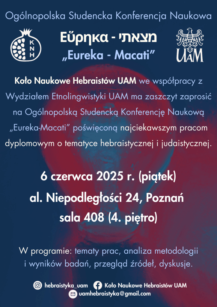 Plakat promujący Ogólnopolską Studencką Konferencję Naukową "Eureka-Macati" cz. 1 (zaproszenie, informacja o terminie i miejscu).