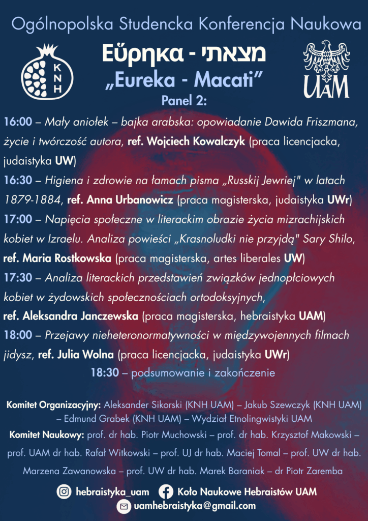 Plakat promujący Ogólnopolską Studencką Konferencję Naukową "Eureka-Macati" cz. 3 (harmonogram konferencji).